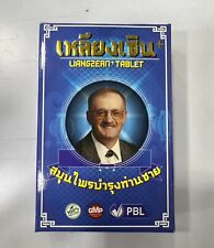 Liangzhern health herb diet supplement sex organic food men product of thailand - Toronto - Canada