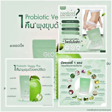 2x Glory Veggy Plus Dietary supplement Detoxify Balance Radiant Skin 20 Capsules - Toronto - Canada