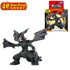 Anime Pet Elfin TOMY Sulfur Dynamo Black Electric Smart 12cm Figure Statue Toy - CN