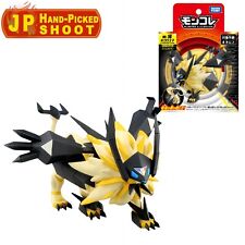 Anime Pet Elfin TOMY Nekros Kuro Prisma Dusk Yellow Smart 12cm Figure Statue Toy - CN