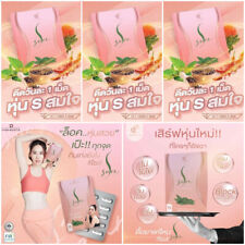 3X S Sure Fast Burn Block Break Dietary Supplement Slimming Weight Management. - Toronto - Canada