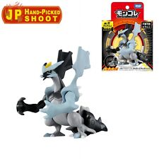 Anime Pet Elfin TOMY Kyuurei Mu Ice Black Smart Small 12cm Figure Statue Toy - CN