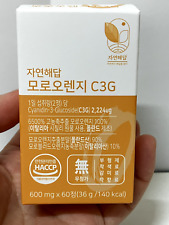 100% Pure Sicily Moro Blood Orange Extract, C3G 2,224ug, 600mg x 60Tablets - Toronto - Canada