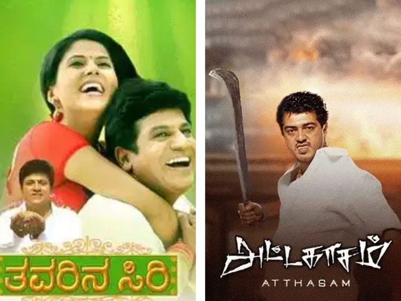 Watch Tamil Movies at 4SidesPlay - Kollywood Streaming Hub