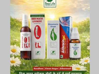 Homeopathic Doctors in Viman Nagar - Shivam Homeopathy