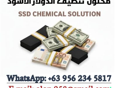 ‎SSD chemical for  cleaning of black or stain  Money ( Notes) dollar bills