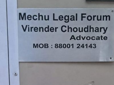 Mechu Legal Forum – Adv. Virender Choudhary