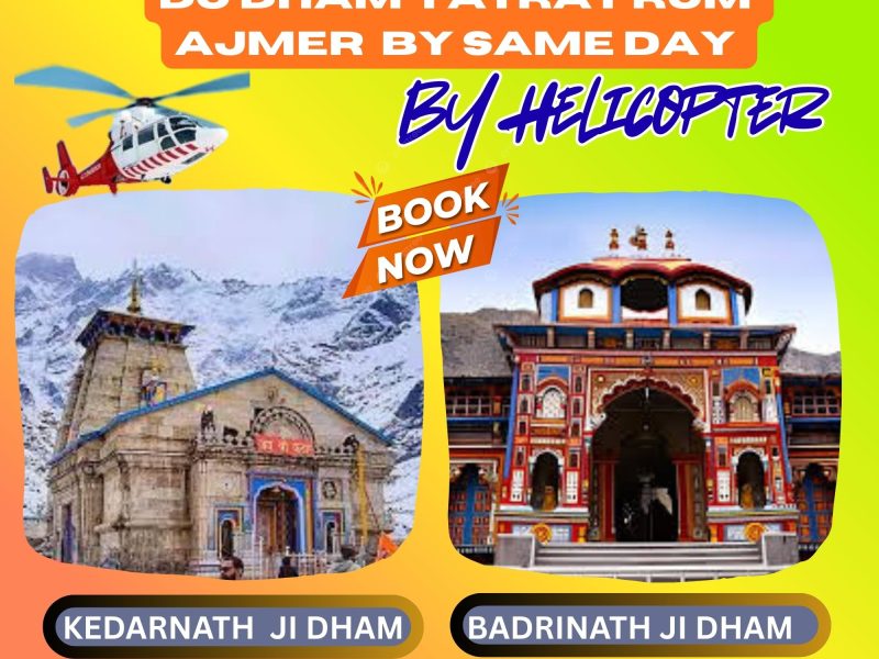 Do dham yatra by helicopter Ajmer