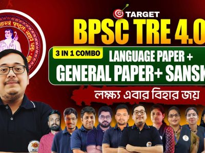 Crack BPSC TRE 4.0 with the Best Online Coaching in Kolkata | BSSEI
