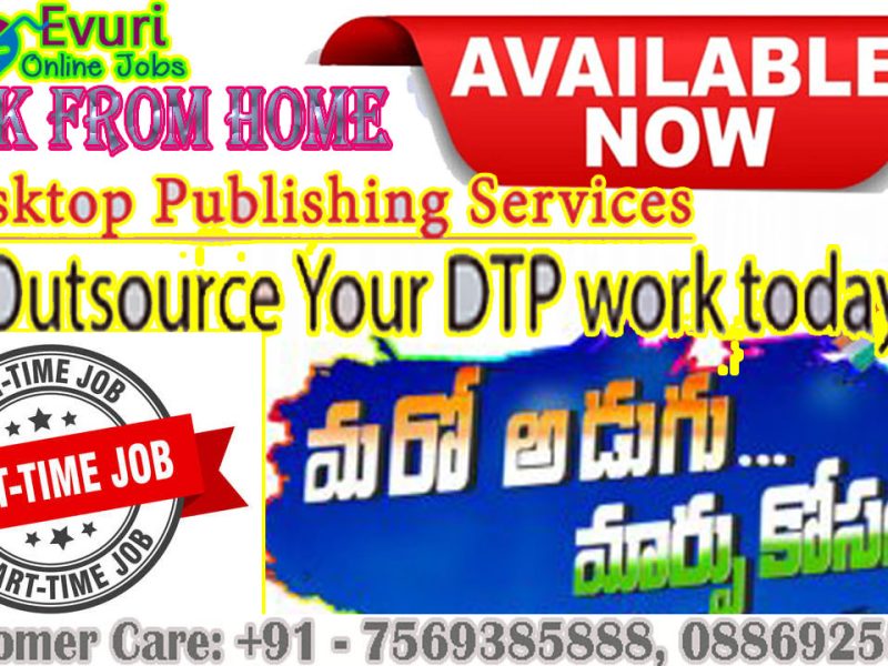 Home Based Computer Typing job / Home Based Data Entry Operator