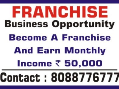 Franchise Opportunity | Wanted Franchisee | Income Upto rs. 25 k | 321