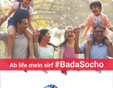 Kotak Fortune Maximizer