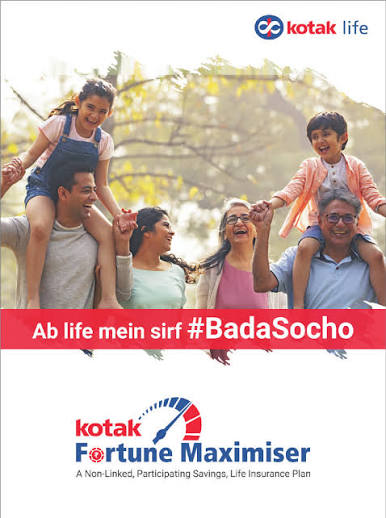 Kotak Fortune Maximizer