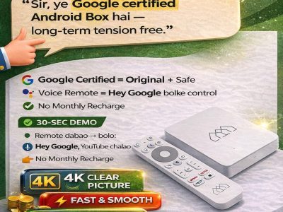 Homatics 4K Google/Netflix Certified TV box with HDR10+ and Dolby Atmos