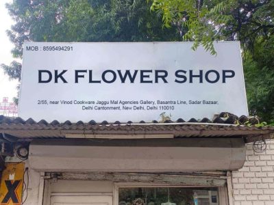 DK flower shop a trusted destination for fresh and beautiful flowers
