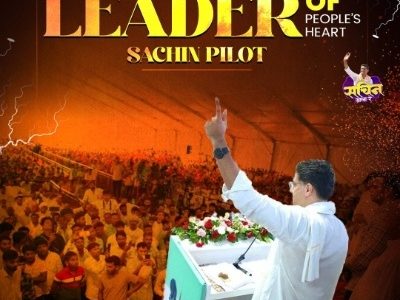 Sachin Pilot Leader of People’s Heart