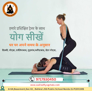 Best Yoga Studio in Noida | Yoga Classes Near You – Aadinath Yogshala