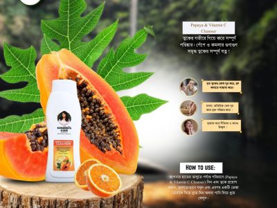 Papaya & Vitamin C Cleanser