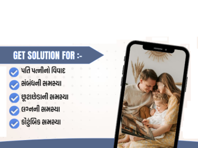 Grah Kalesh Problem Solution in Ahmedabad – Ambika Jyotish