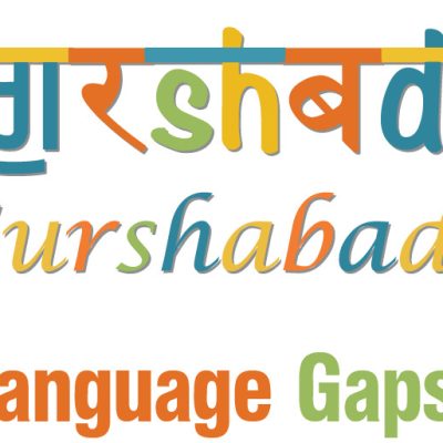 Gurshabad Seva