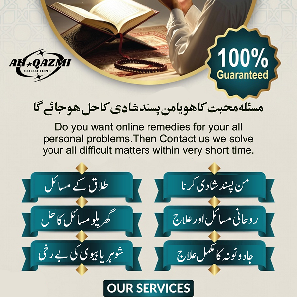 Online Love Marriage Problem Solution
