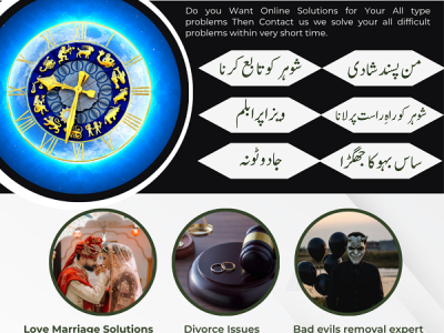 love marriage problem solution