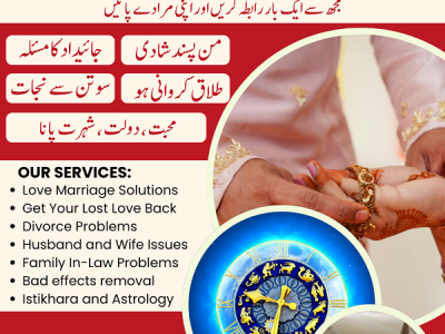 Love Marriage Services Reviews