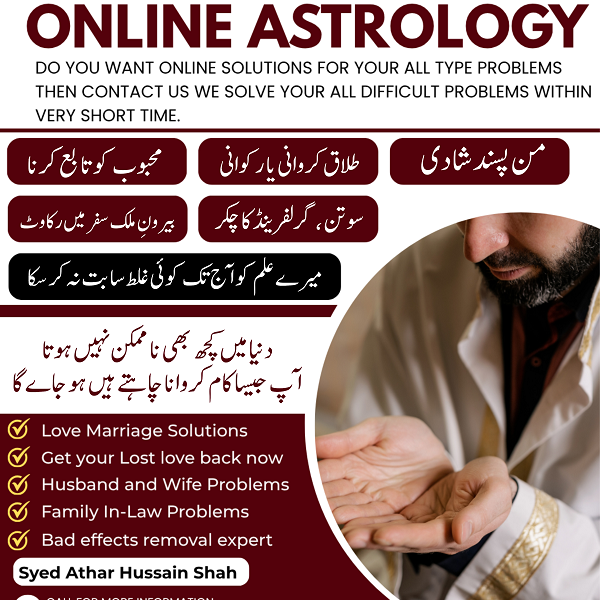 love marriage problem solution