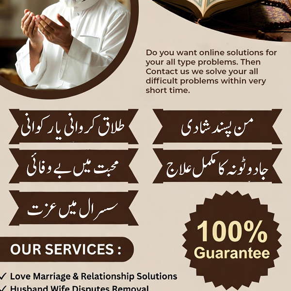 Love Marriage Services Reviews