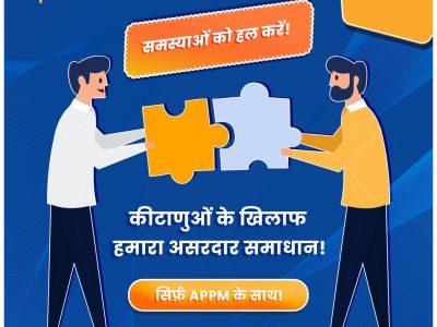 Pest Control Services in Delhi- Asia Pacific Pest Management