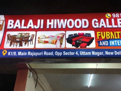 Balaji Hiwood gallery