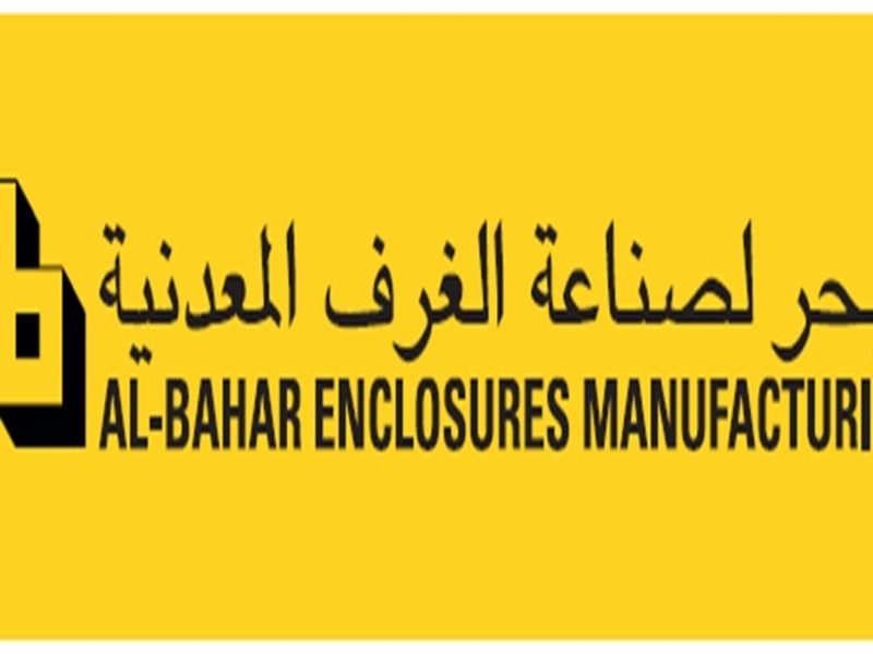 Al-Bahar Metal Enclosures & Cabinets Manufacturing LLC.