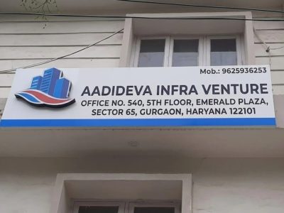 Aadideva Infra Venture