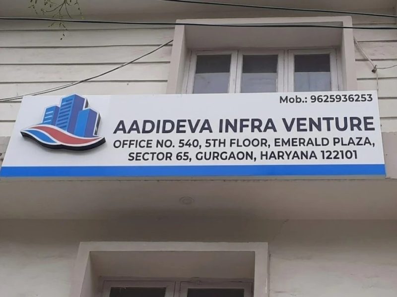 Aadideva Infra Venture