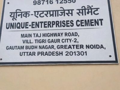 Unique-Enterprises Cement