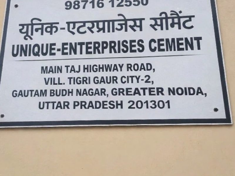 Unique-Enterprises Cement