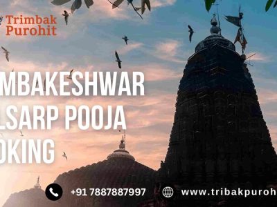 Trimbakeshwar Kalsarp Pooja Booking – Best Pandit Available