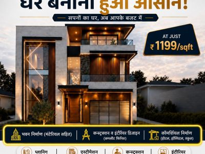 Jmd Construction Company in lucknow