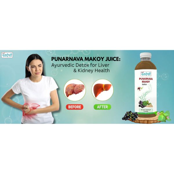 Punarnava Makoy Juice for Fatty Liver
