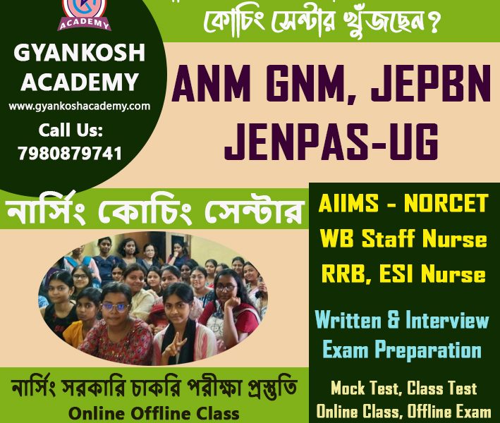 GNM ANM Entrance Nursing Coaching in Kolkata Online offline