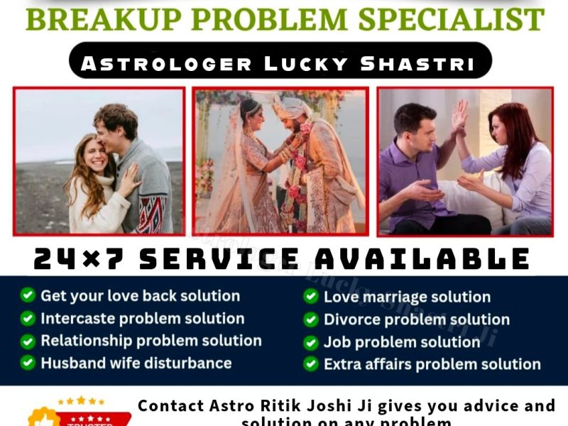 Astrologer Lucky Shastri Ji