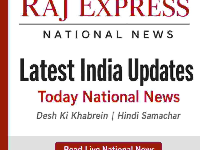 Raj Express – Read Today National News & Latest India Updates