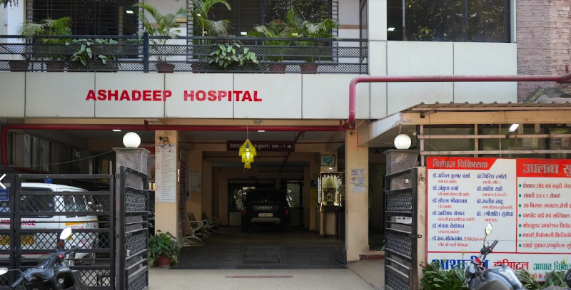 Ashadeep Hospital