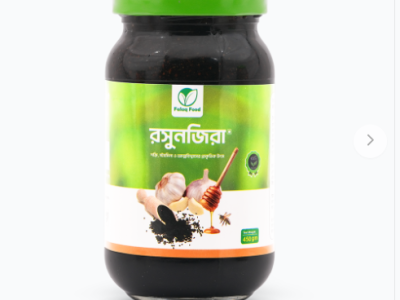 রসুনজিরা- (কালোজিরা, রসুন, মধু মিক্স) – 450gm