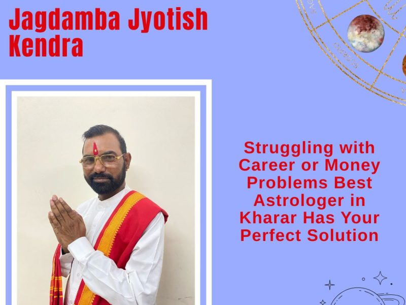 Jagdamba Jyotish Kendra Love Problem Solution Kharar