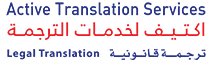 Legal Translator Near Me