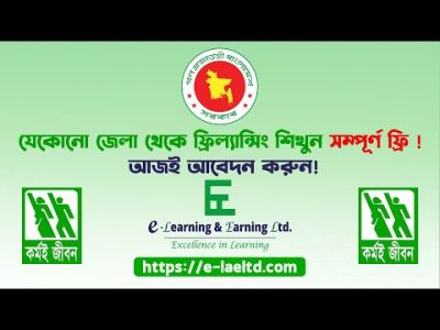 Best Freelancing IT Training Institute In Bangladesh
