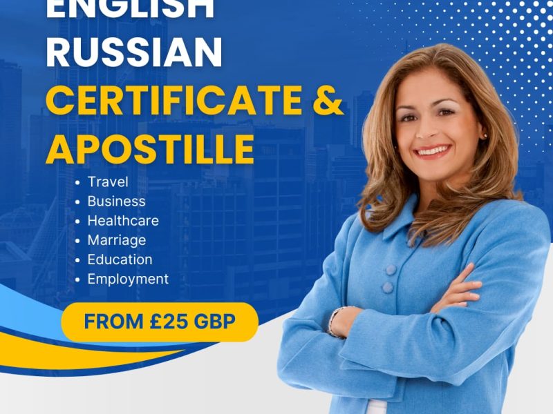 Russian Certified Translation Services in the UK from £0.06 GBP | ULS