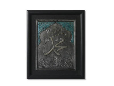 Symbol of Islamic White Metal Antique Finish Wall Art | Premium Islamic Home Decor