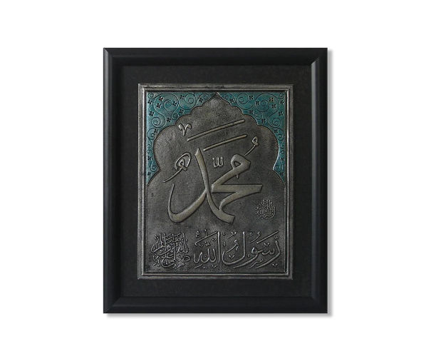 Symbol of Islamic White Metal Antique Finish Wall Art | Premium Islamic Home Decor